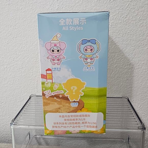 Crie Baby Animal Kindergarten Vinyl Plush Pendent Series Blind Box NEW SEALED - Picture 2 of 7